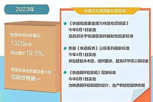 国米跟队记者：布坎南交易已完成，预计会参加对维罗纳的比赛